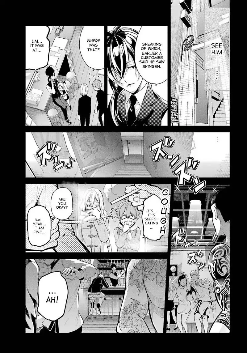 Seishun x Kikanjuu Chapter 65 23